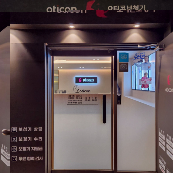 대전서구센터 이미지